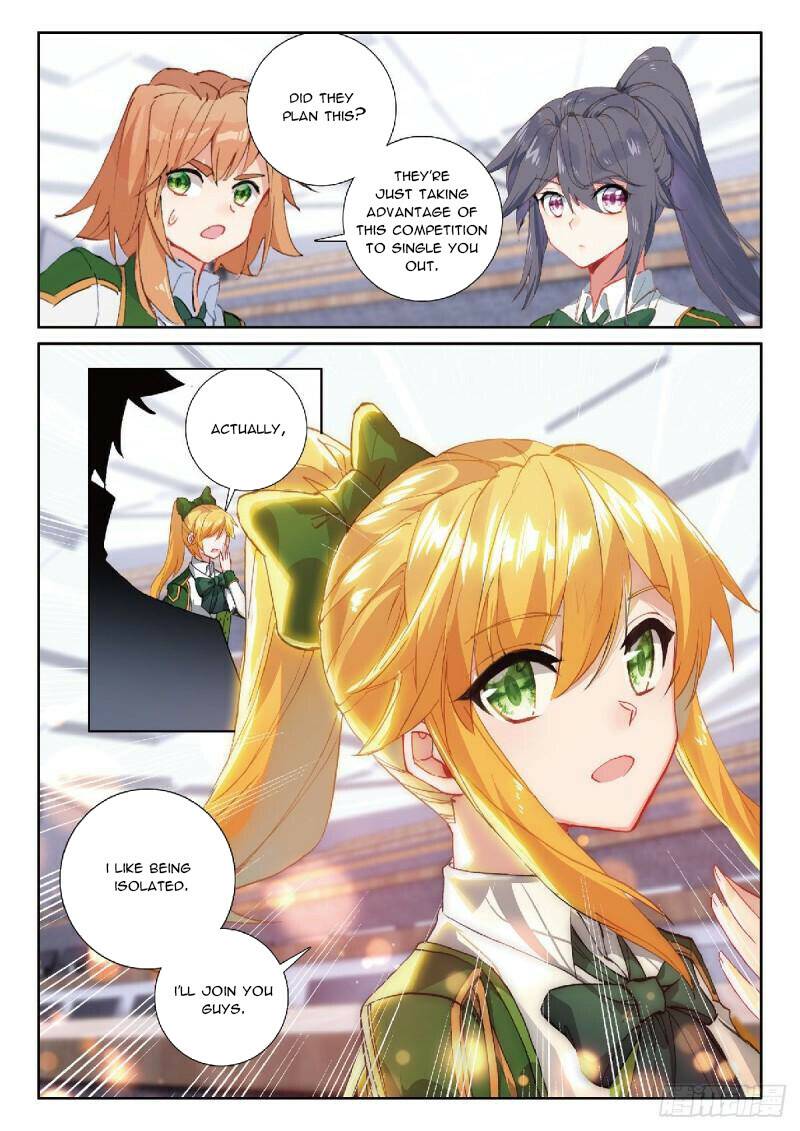 Page 4 of Chapter 347