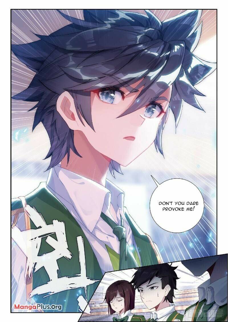 Page 7 of Chapter 347