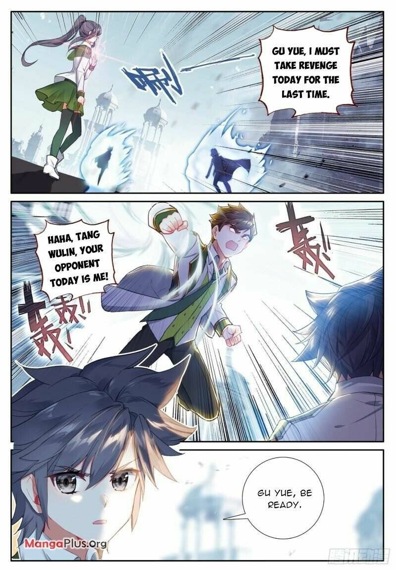 Page 4 of Chapter 354