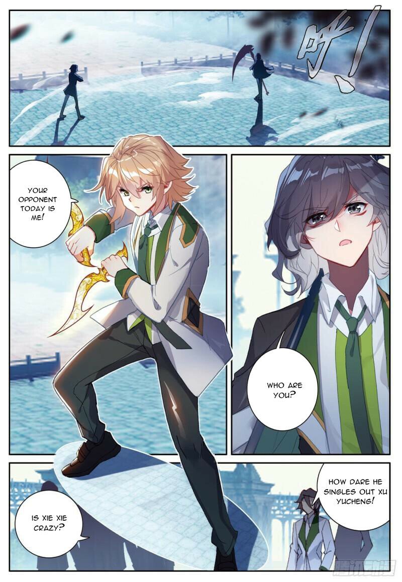 Page 1 of Chapter 355