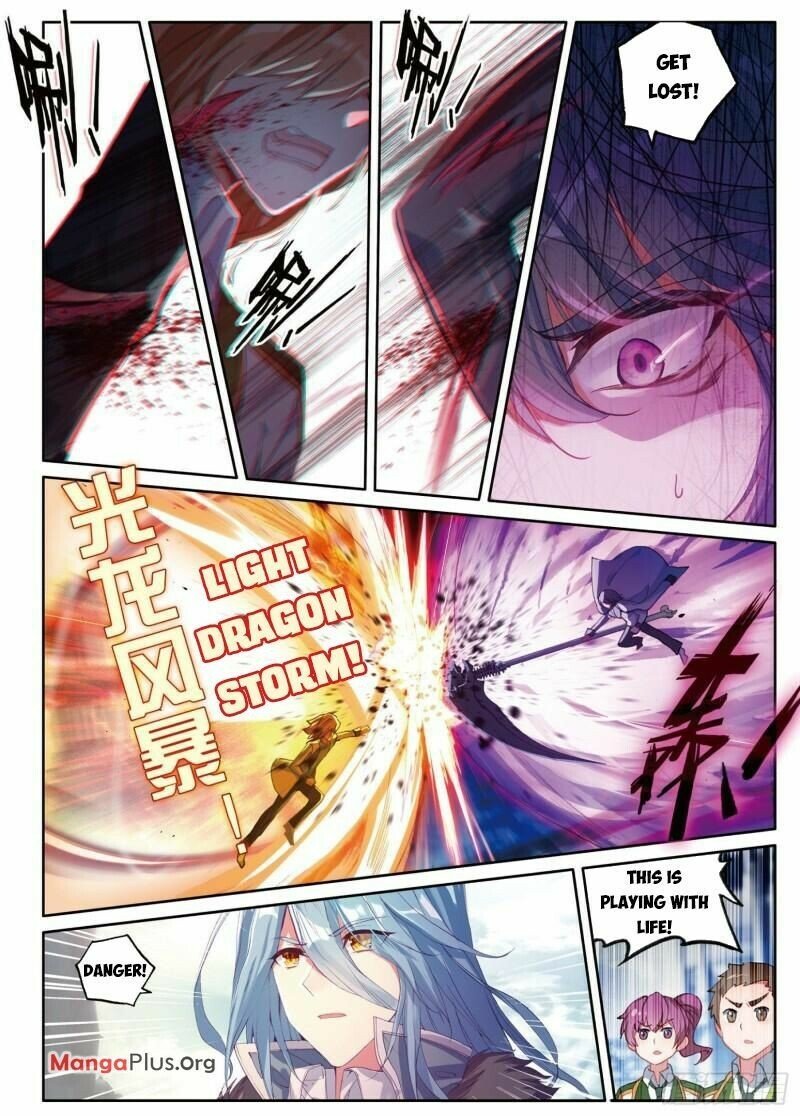 Page 4 of Chapter 355