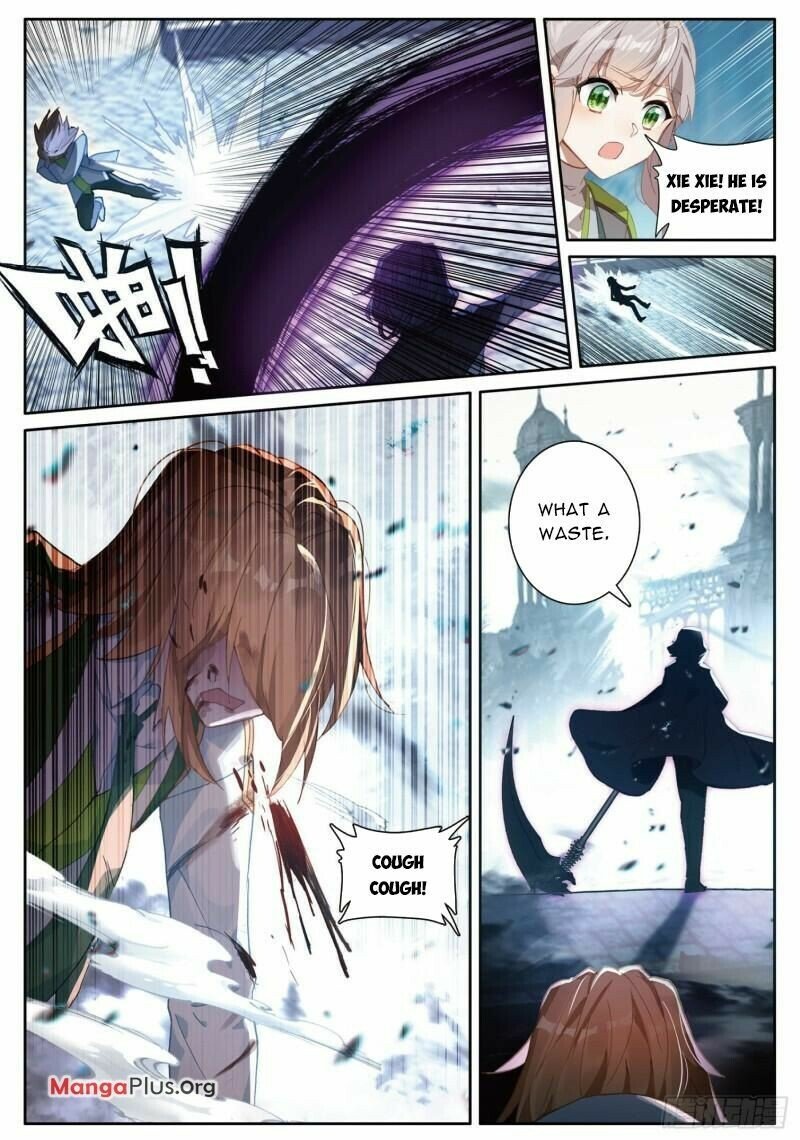 Page 5 of Chapter 355