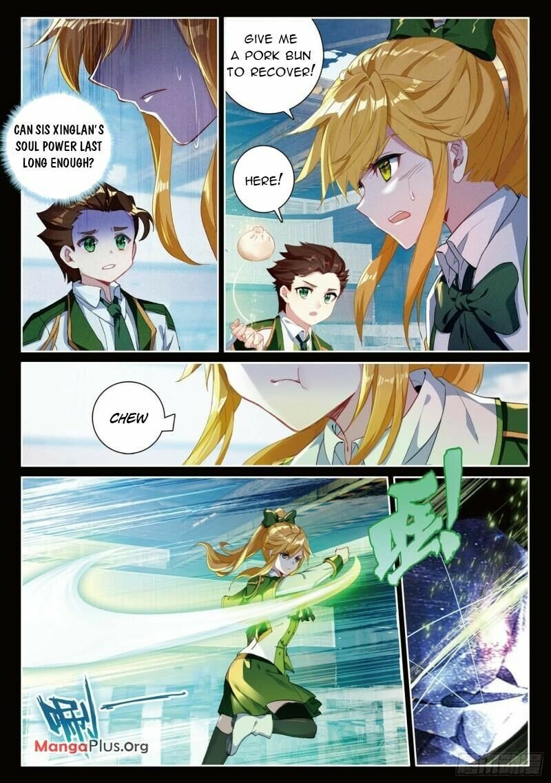 Page 3 of Chapter 359