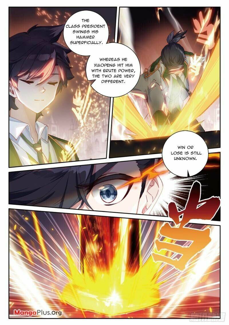 Page 2 of Chapter 369