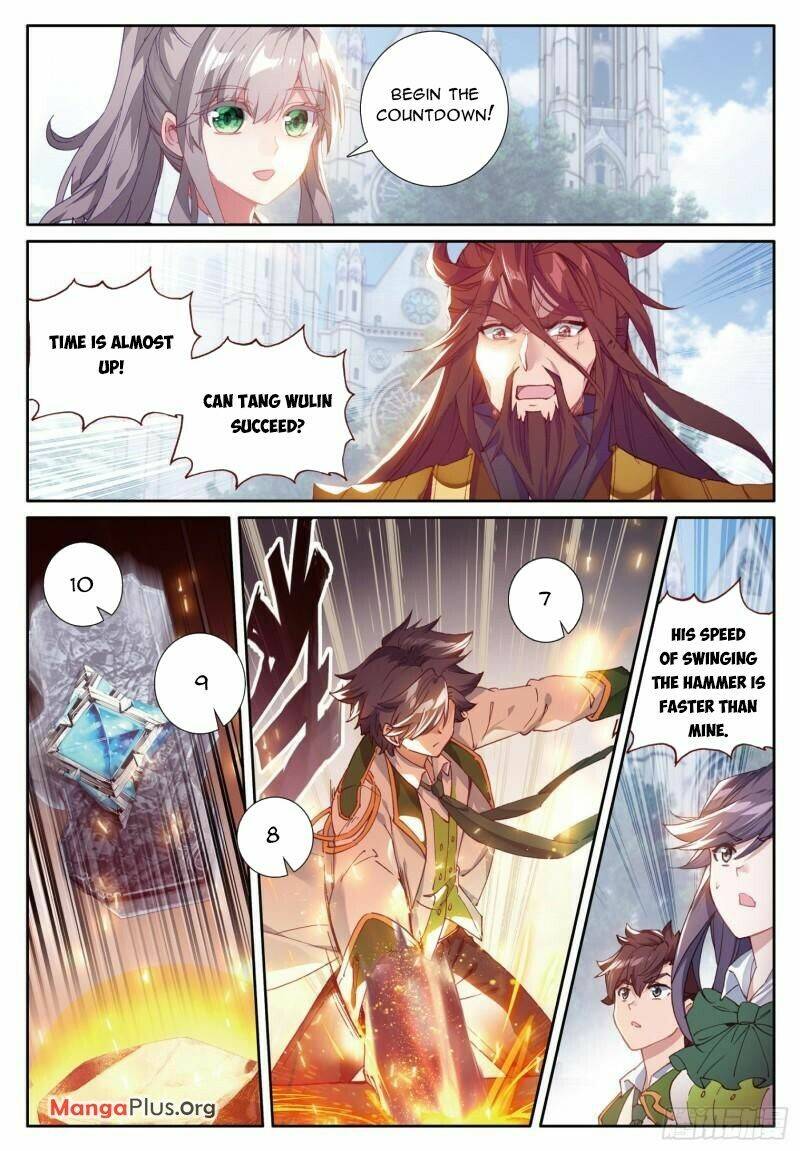 Page 4 of Chapter 369