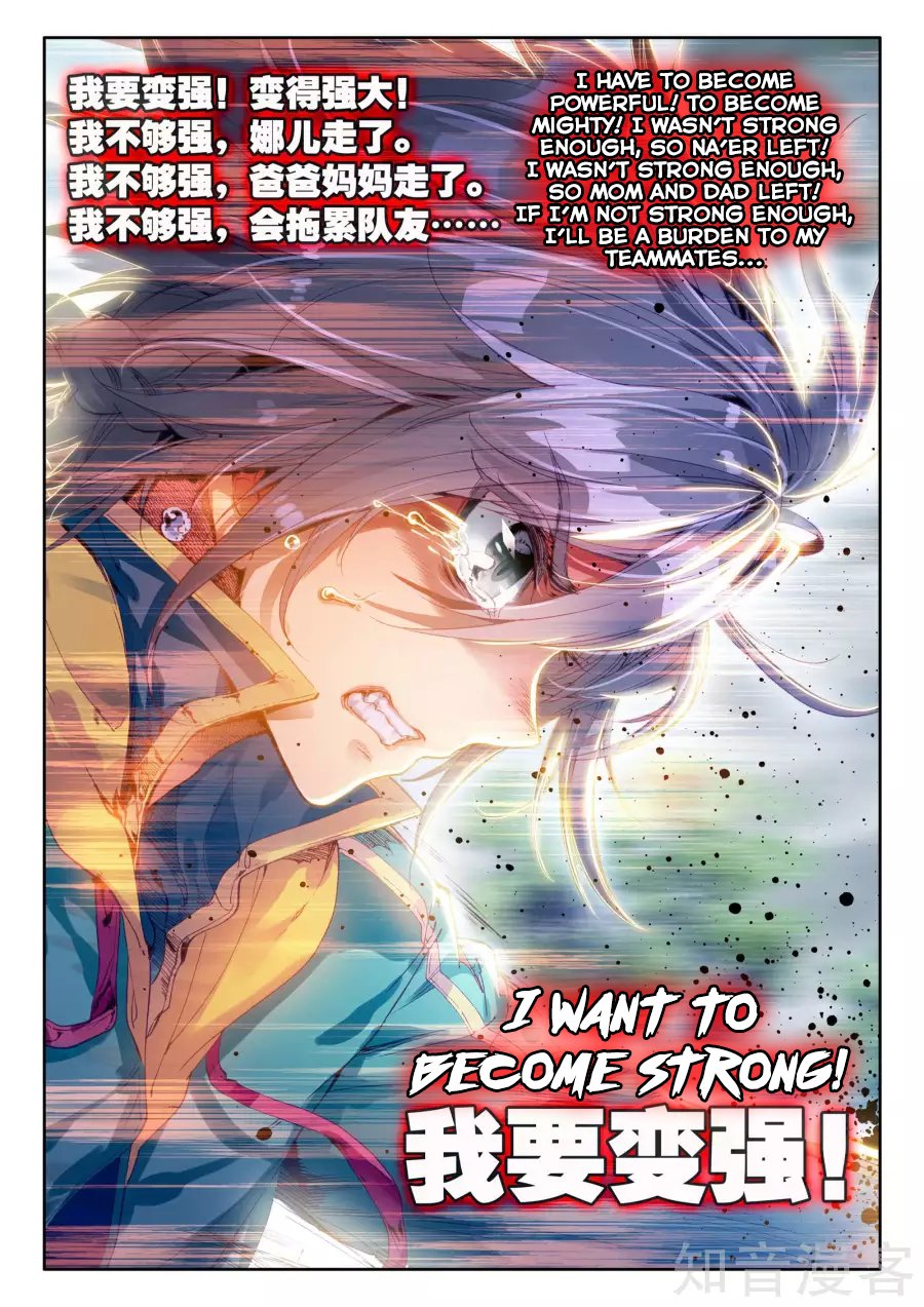 Page 17 of Chapter 37