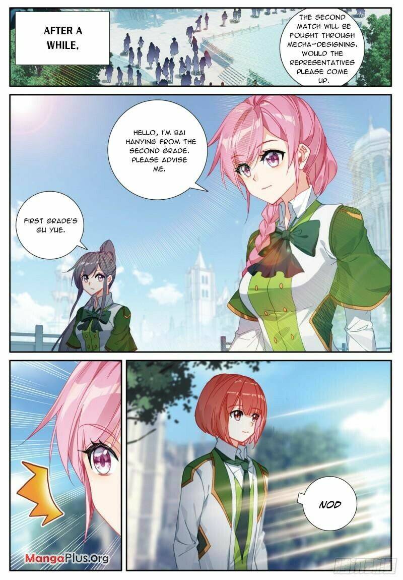 Page 4 of Chapter 371