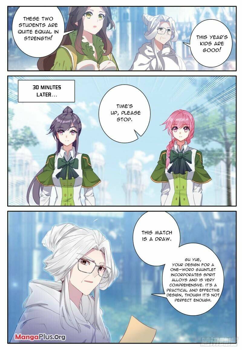 Page 7 of Chapter 371