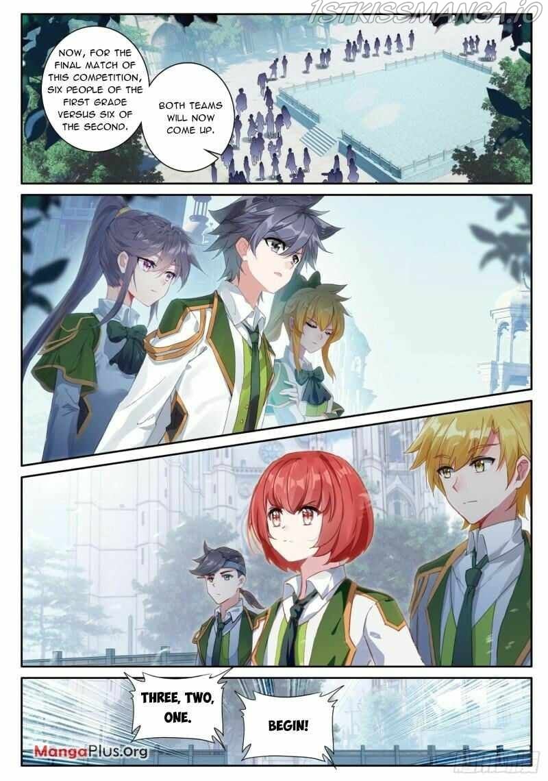 Page 2 of Chapter 372