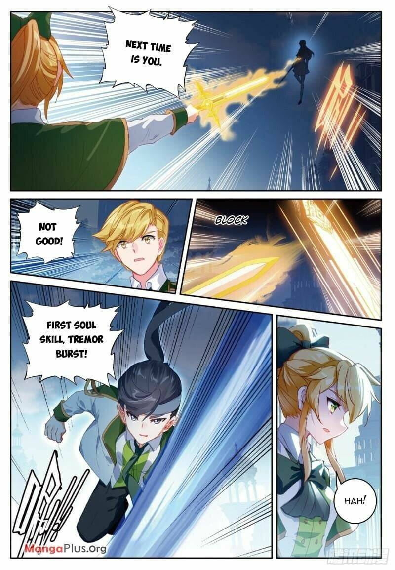 Page 4 of Chapter 373
