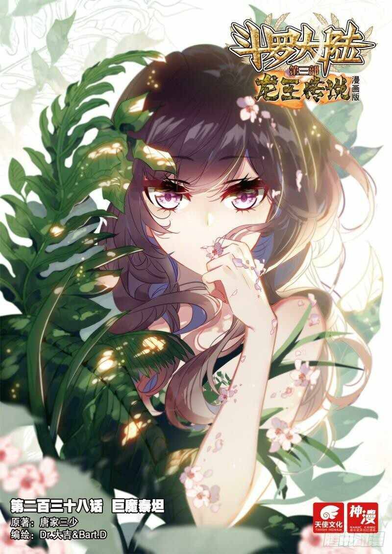 Page 1 of Chapter 374