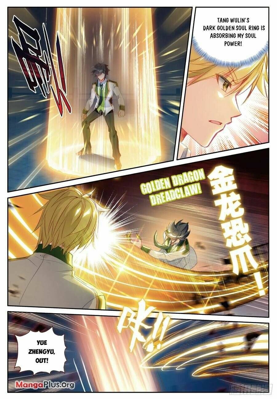 Page 4 of Chapter 378