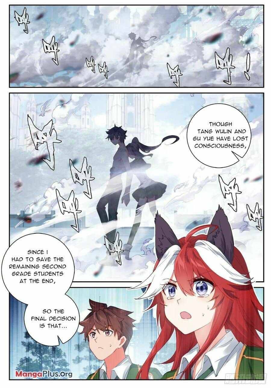 Page 4 of Chapter 381