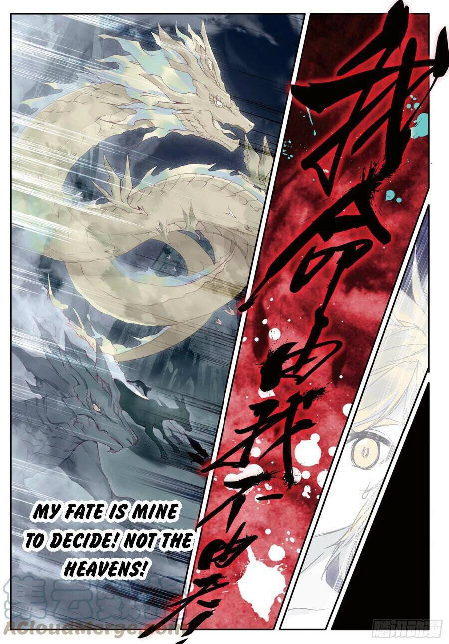 Page 7 of Chapter 382