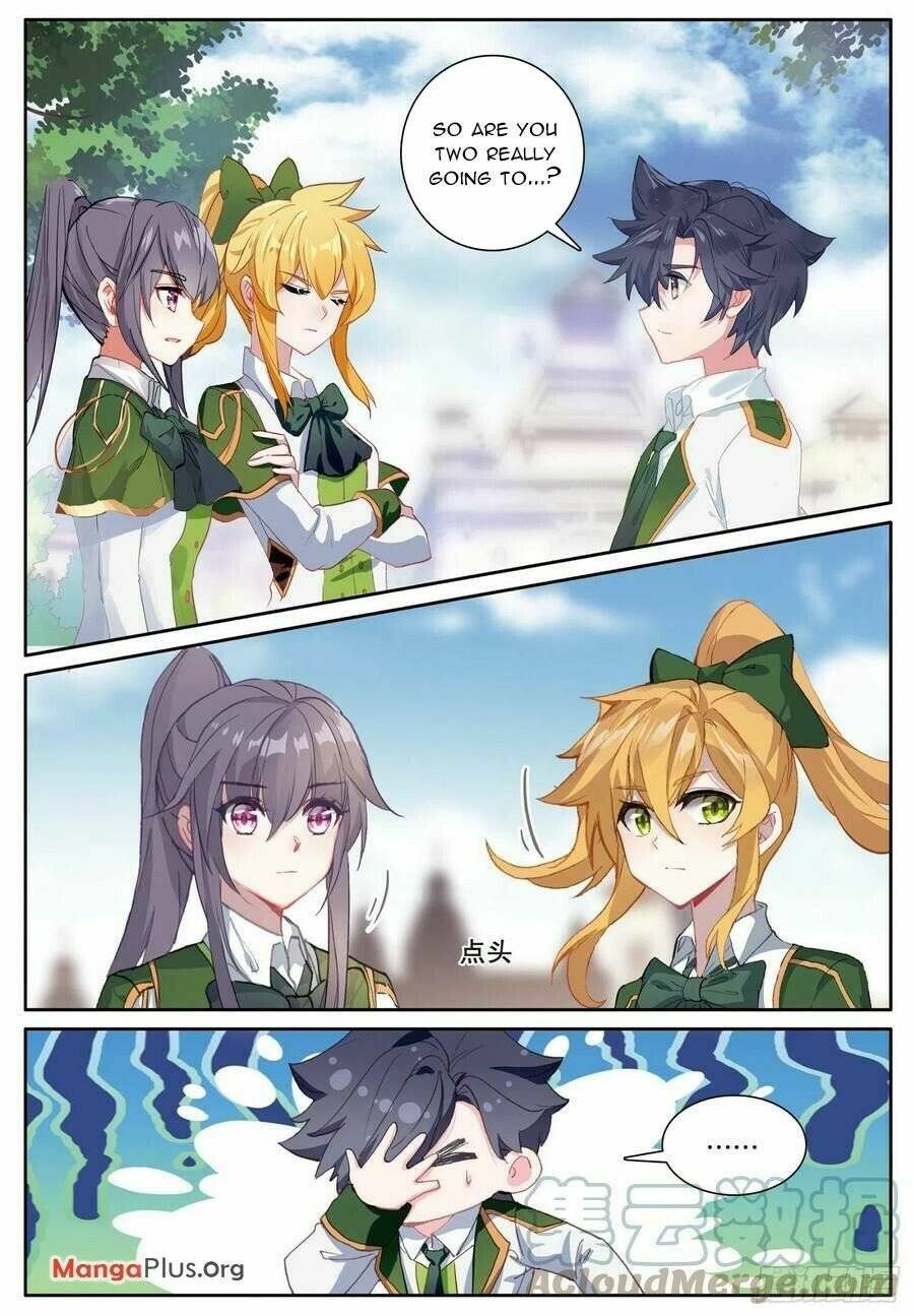 Page 3 of Chapter 387