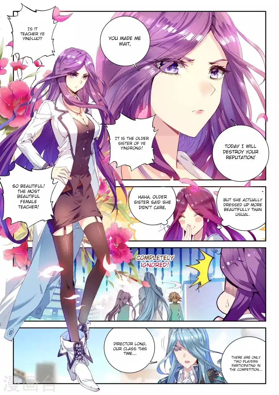 Page 16 of Chapter 39