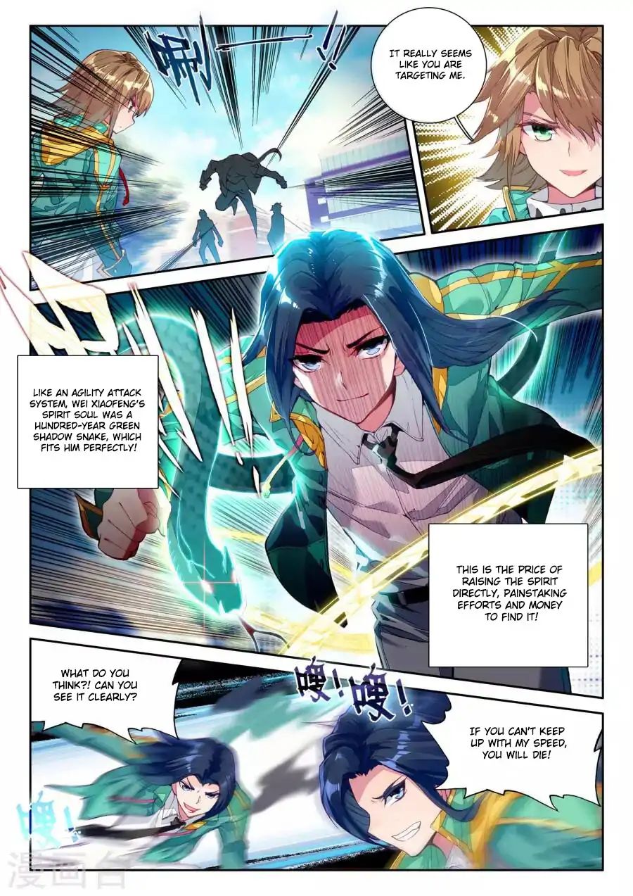 Page 4 of Chapter 40