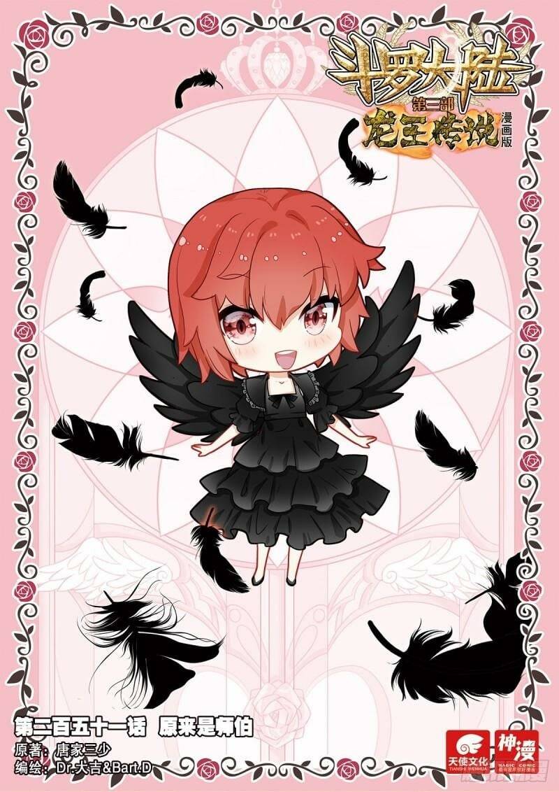 Page 1 of Chapter 400