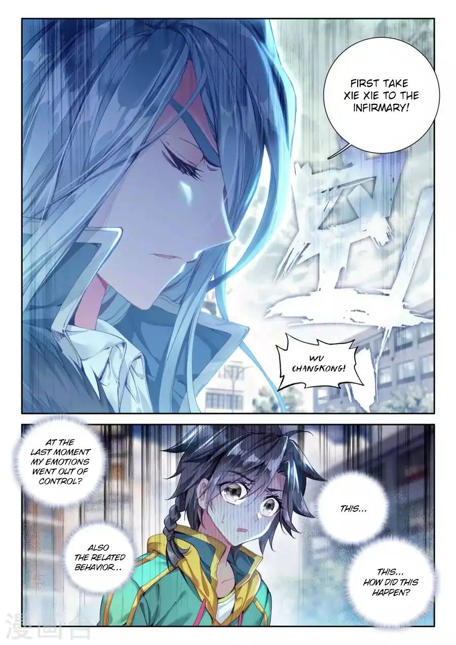 Page 16 of Chapter 42