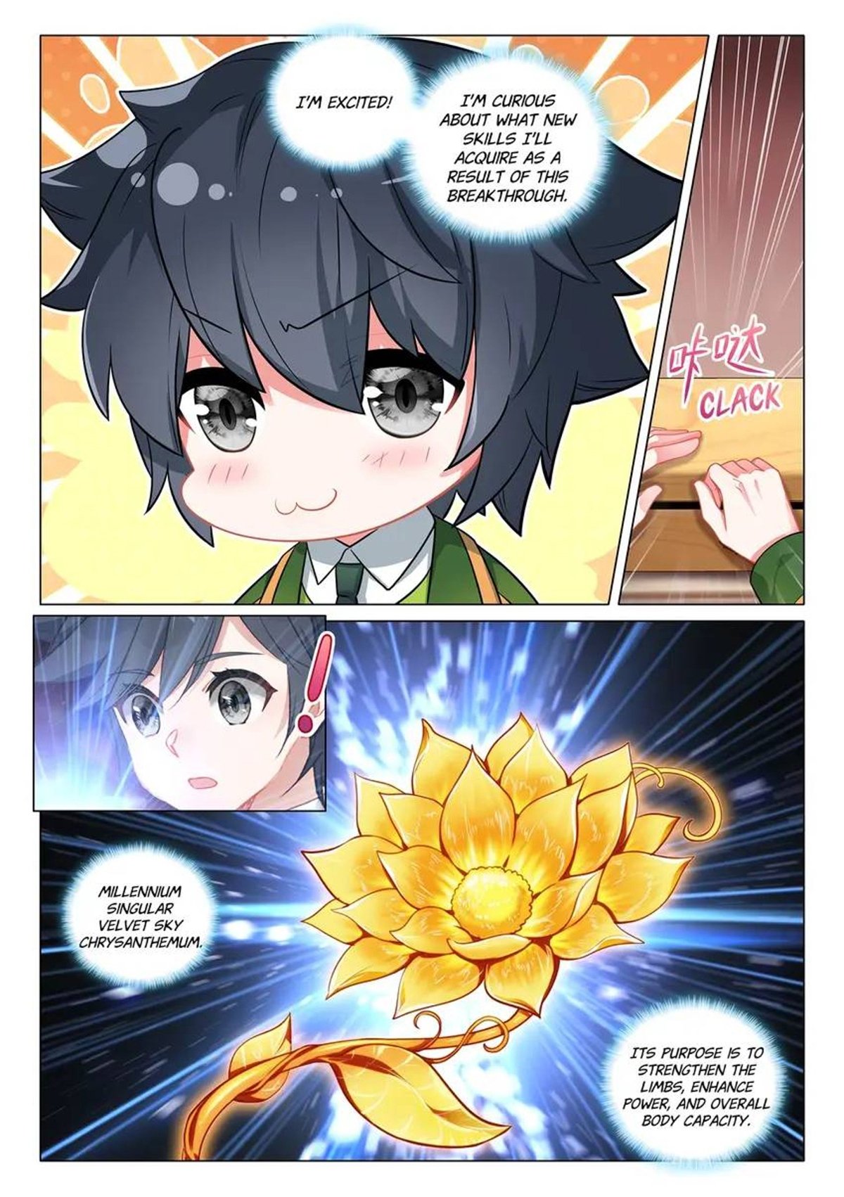 Page 4 of Chapter 451