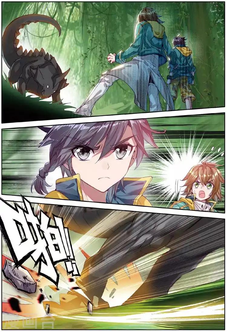 Page 14 of Chapter 51