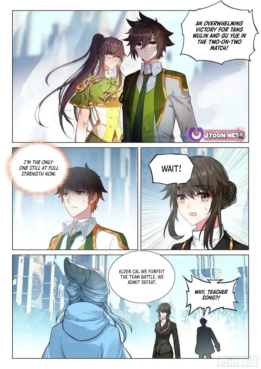 Page 3 of Chapter 510