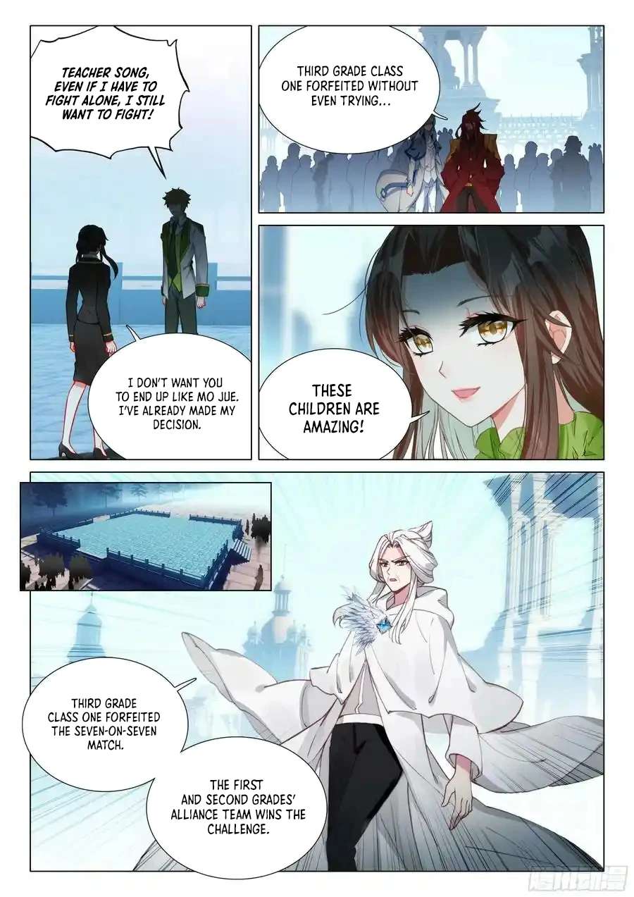 Page 5 of Chapter 510