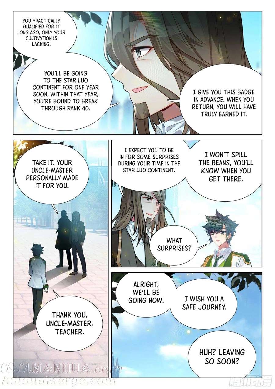 Page 4 of Chapter 511