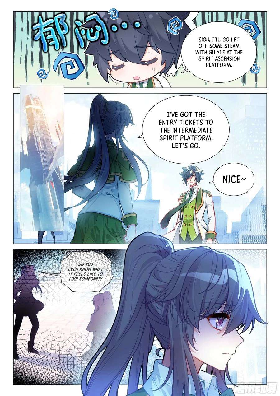 Page 7 of Chapter 511