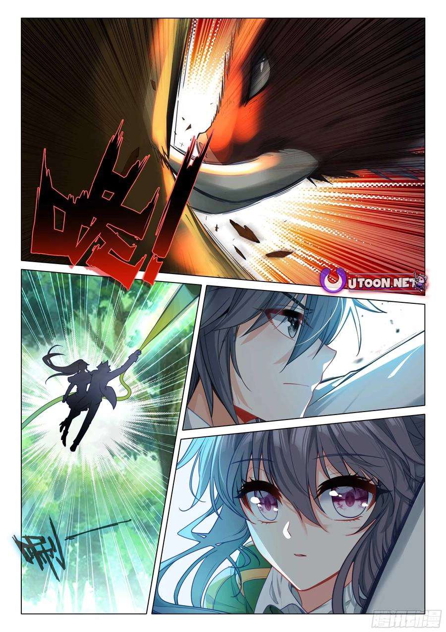 Page 15 of Chapter 511