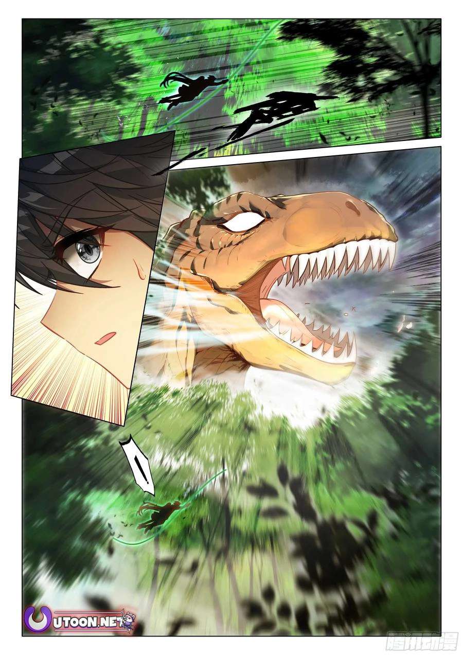 Page 17 of Chapter 511