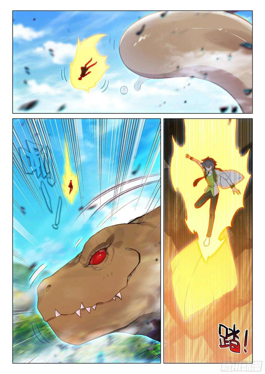 Page 11 of Chapter 512