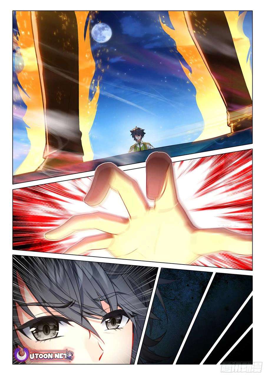 Page 2 of Chapter 519