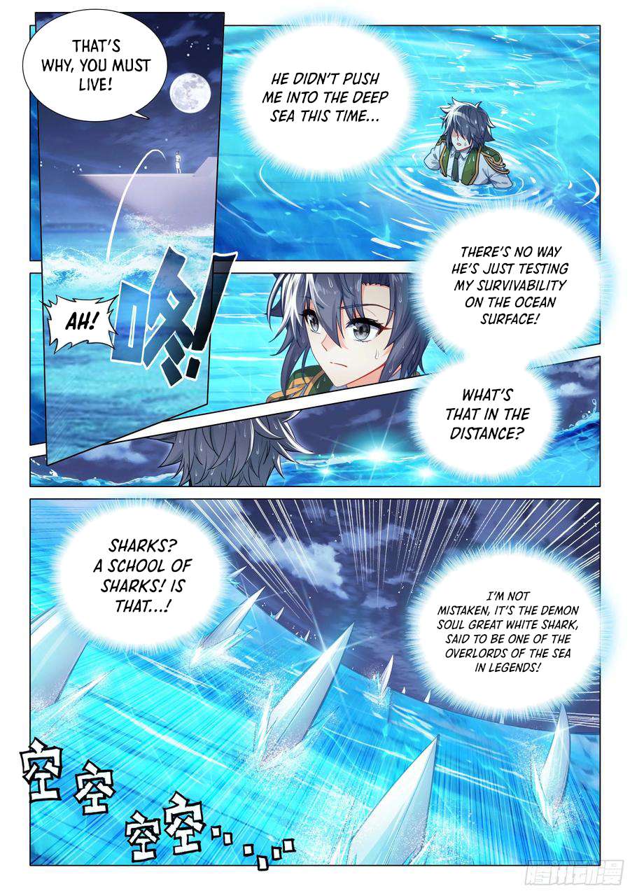 Page 4 of Chapter 521