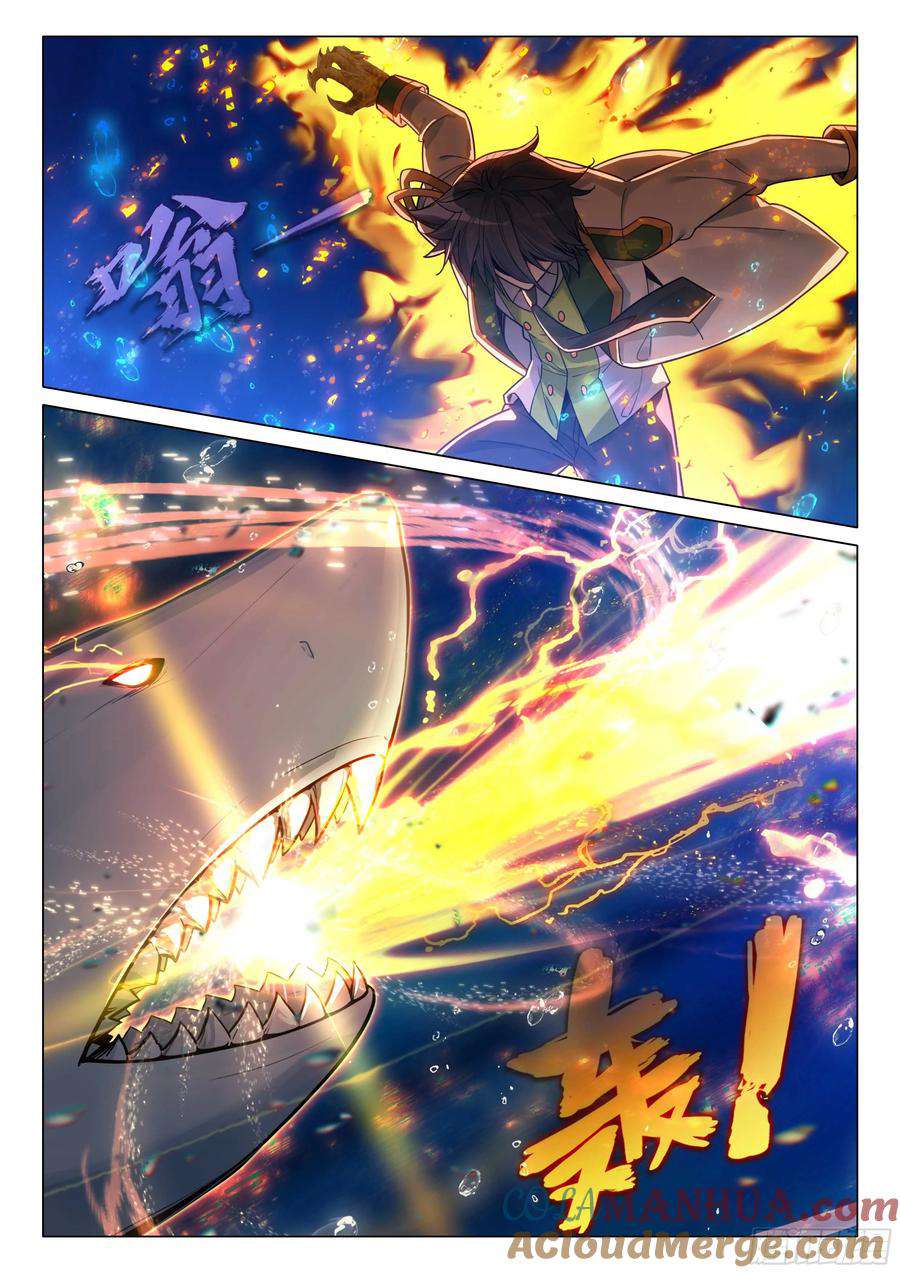 Page 15 of Chapter 521