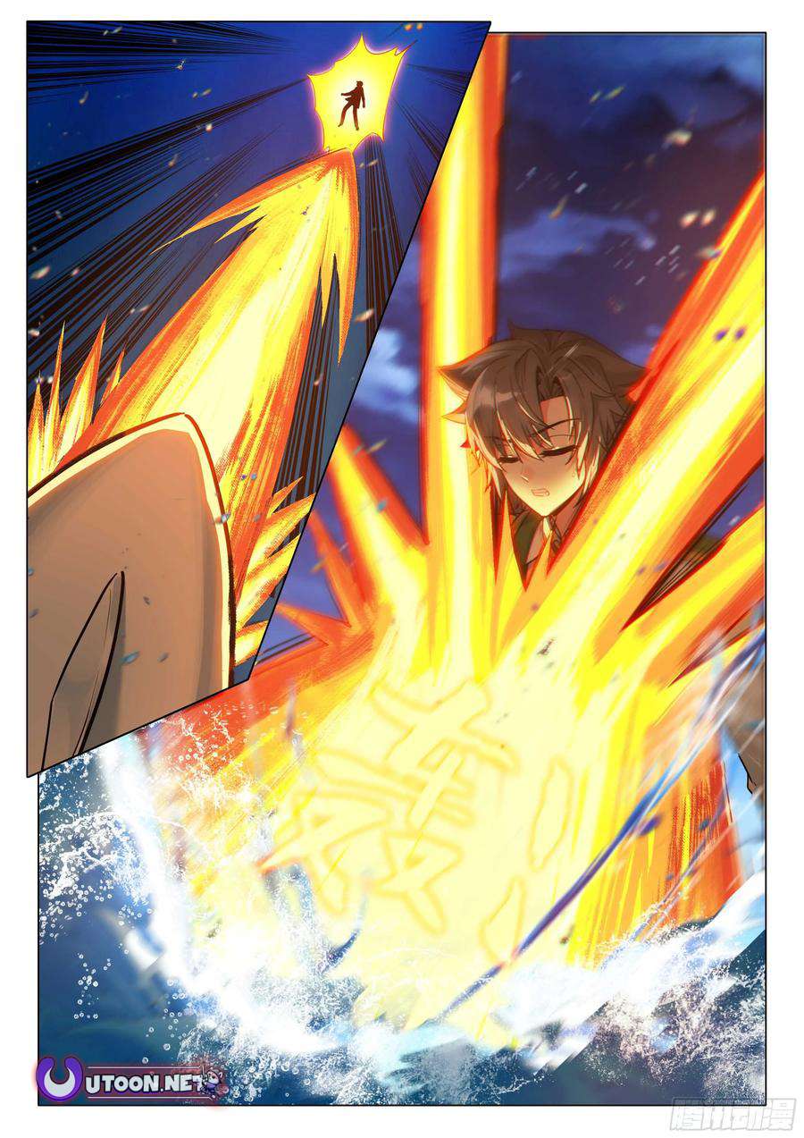 Page 16 of Chapter 521