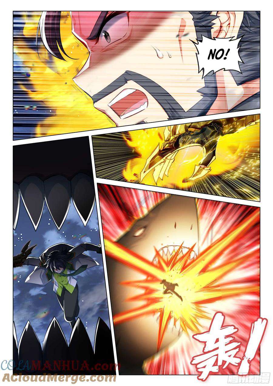 Page 3 of Chapter 522