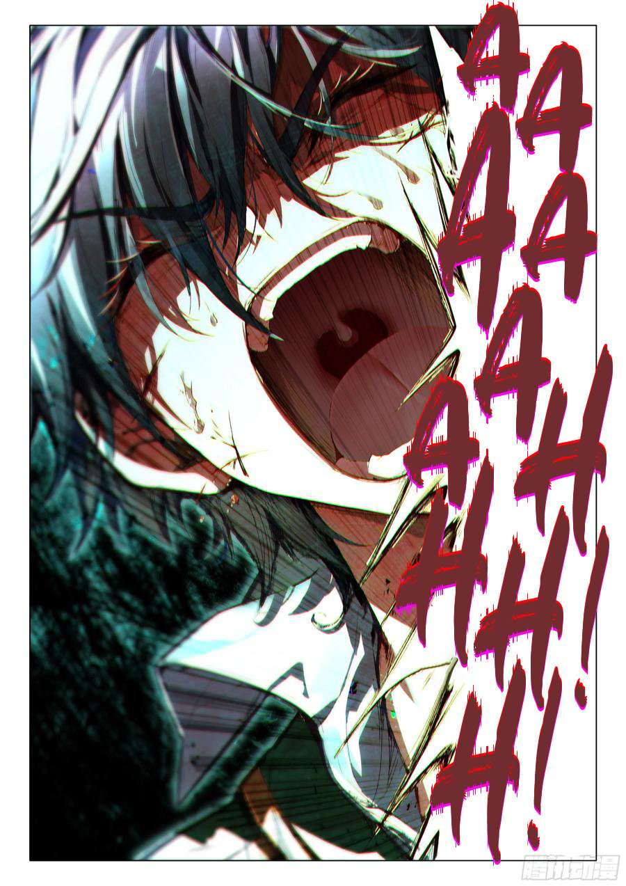 Page 6 of Chapter 522