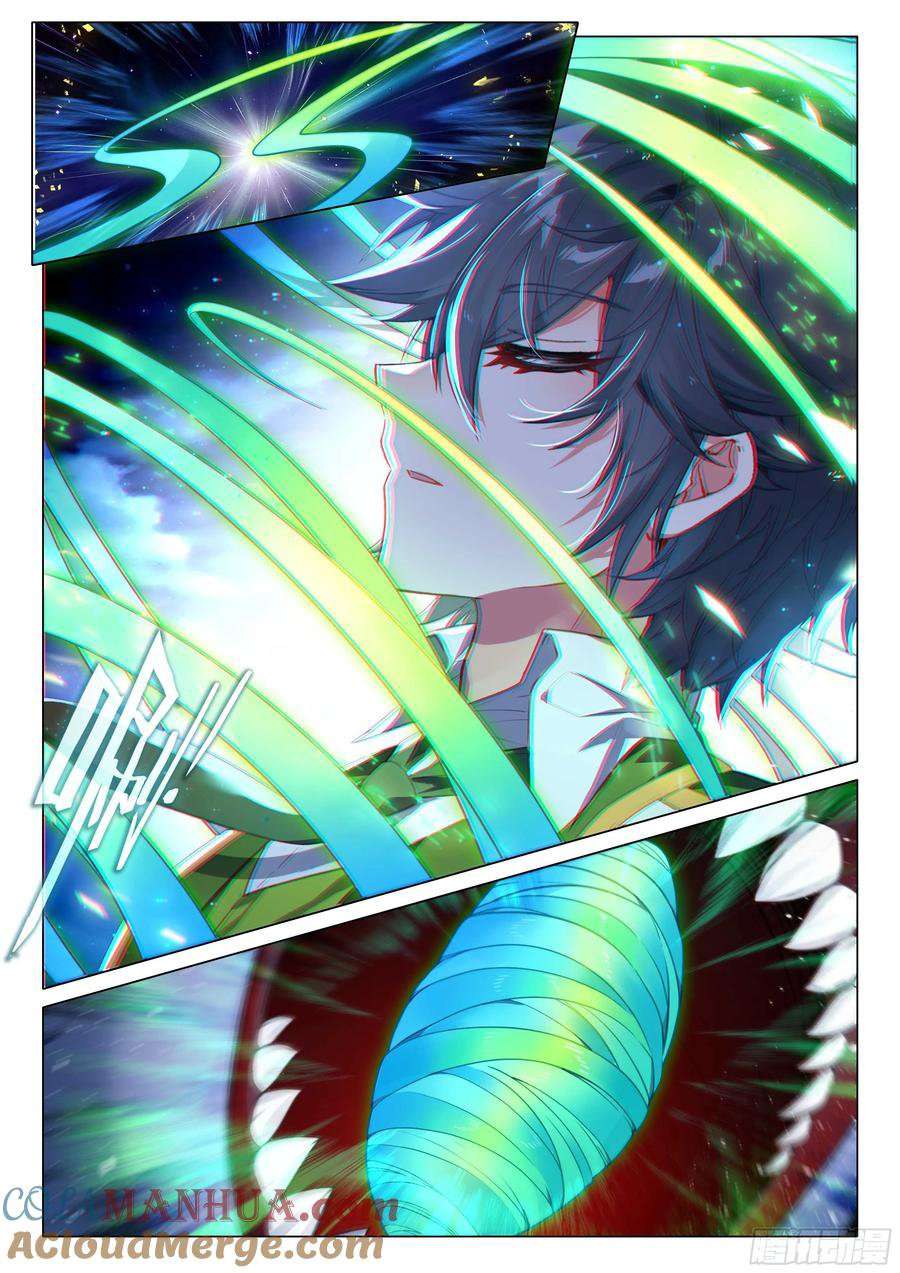 Page 11 of Chapter 522