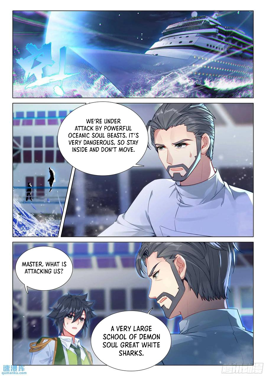 Page 3 of Chapter 524