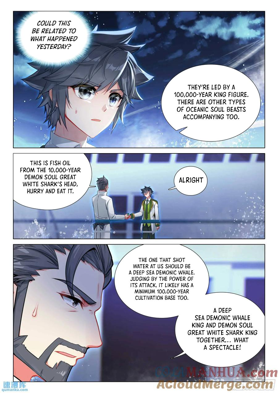 Page 4 of Chapter 524