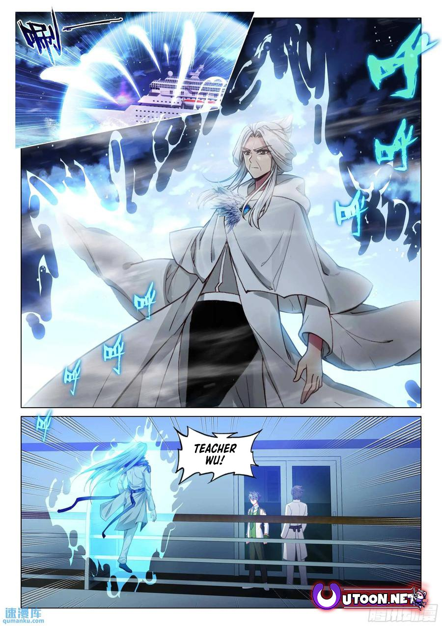 Page 5 of Chapter 524