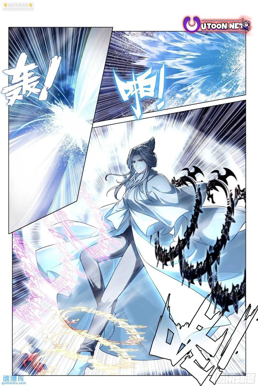 Page 9 of Chapter 524