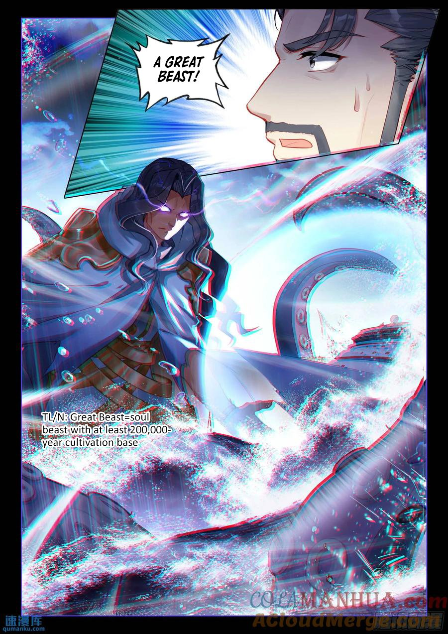 Page 14 of Chapter 524
