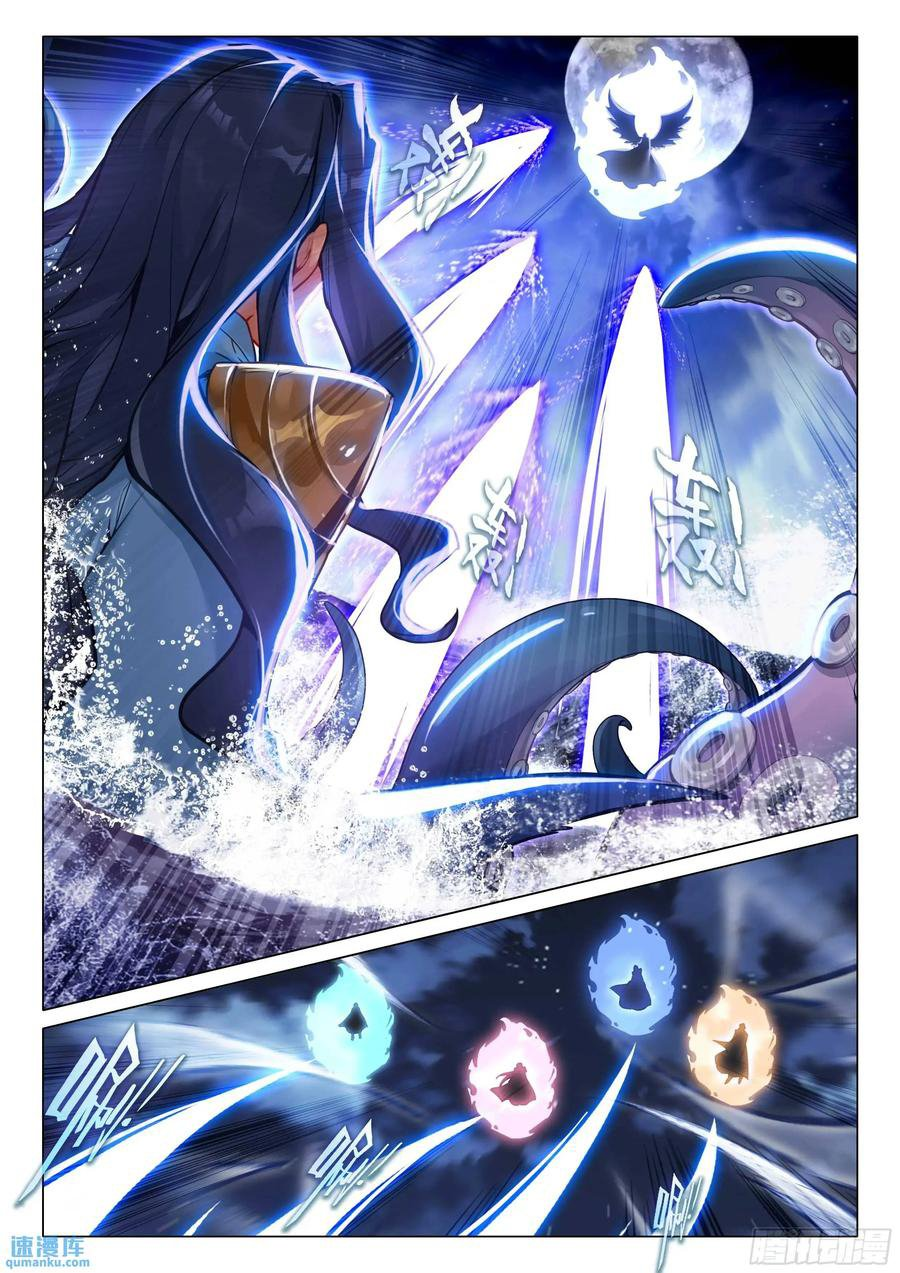 Page 15 of Chapter 524