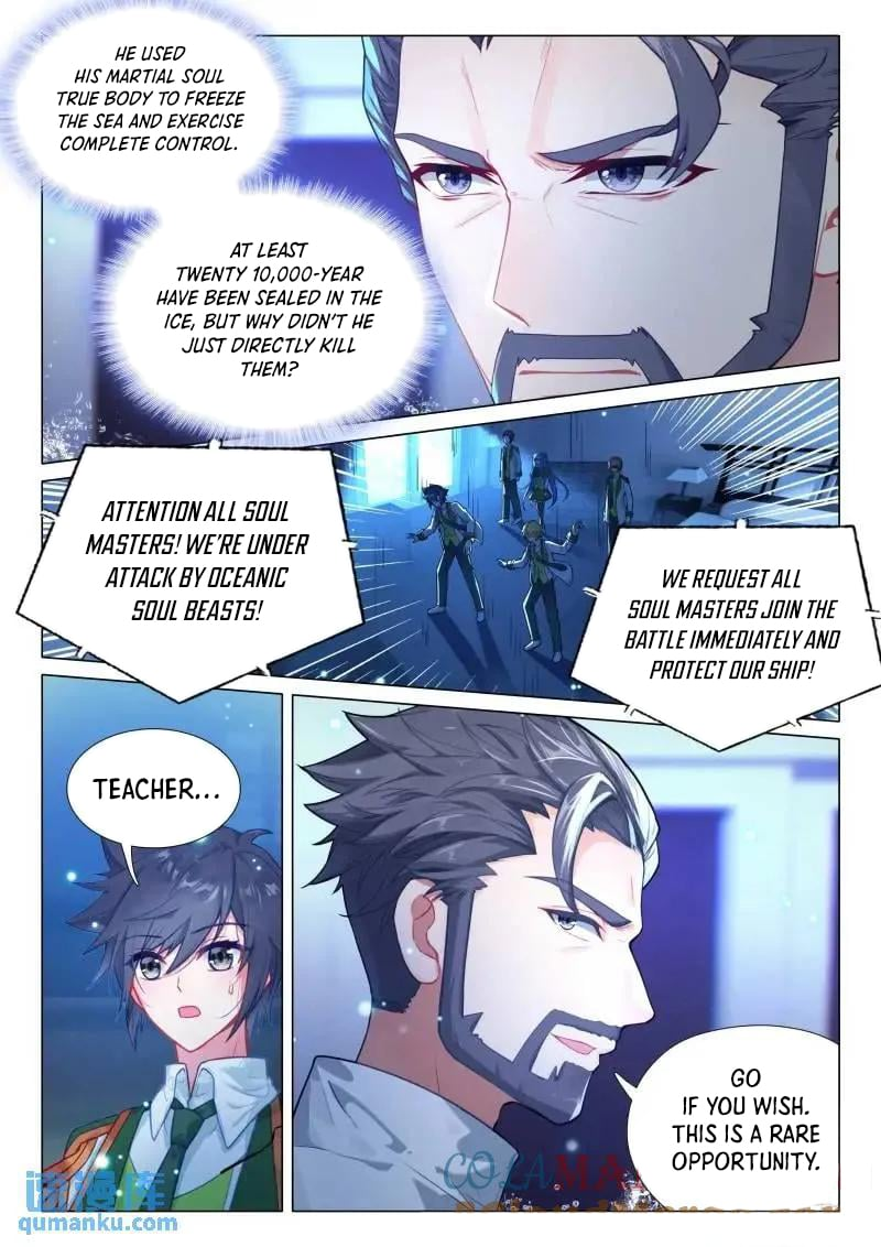 Page 4 of Chapter 525