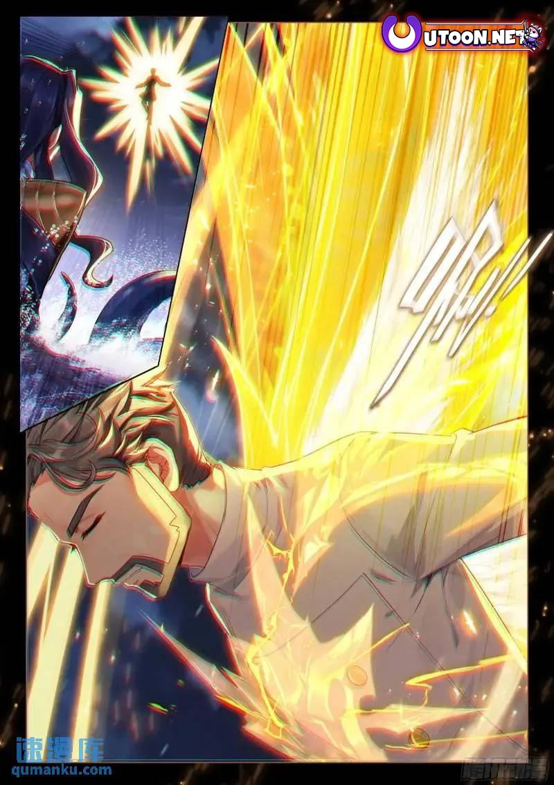 Page 13 of Chapter 525