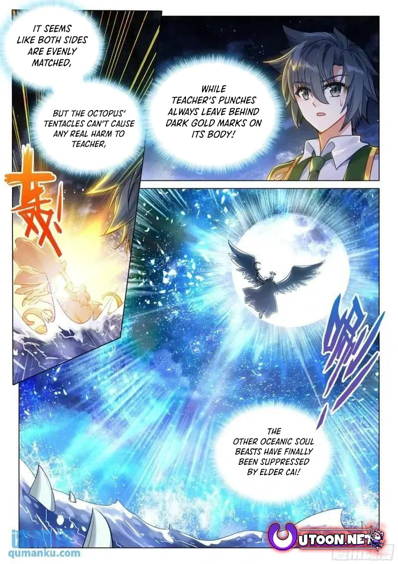 Page 17 of Chapter 525