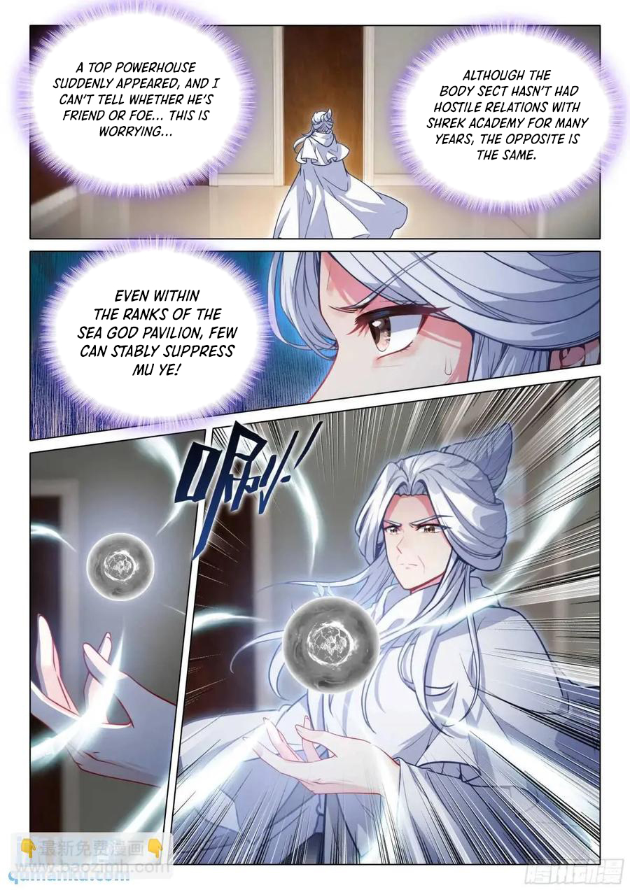 Page 12 of Chapter 526