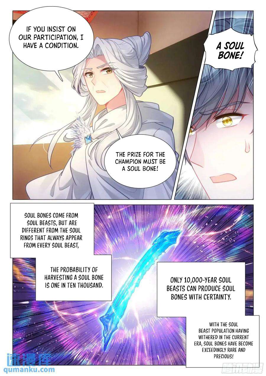 Page 5 of Chapter 527